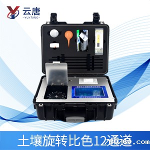 土壤肥料检测仪提高作物产量