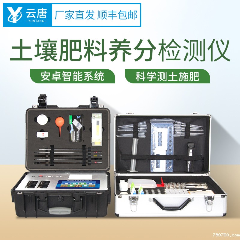 使用肥料养分快速检测仪能提高作物的产量吗？