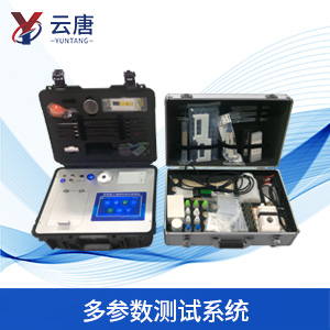 土壤肥力测定仪 土壤肥力测定仪