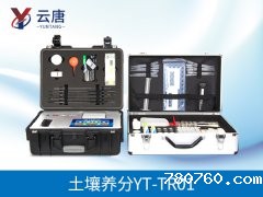 小型有机肥厂实验室仪器设备配置方案
