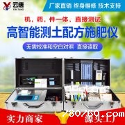测土配方施肥仪帮助检测肥料利用率