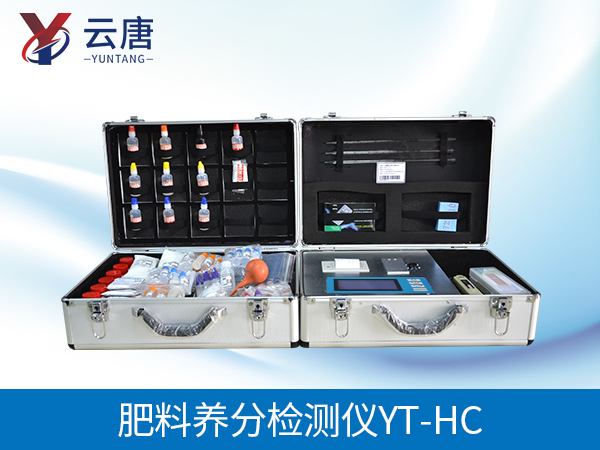 化肥检测仪 化肥检测仪