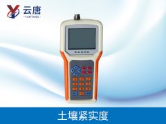 土壤紧实度仪在农业生产中的好处