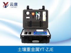 土壤重金属检测仪188bet体育b科技厂家优选