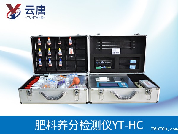 土壤肥料速测仪