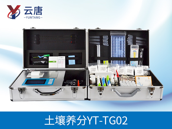 测土配方施肥仪 测土配方施肥仪