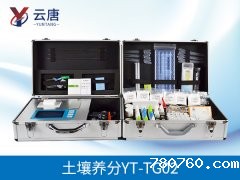 测土配方施肥仪对农作物生长的影响