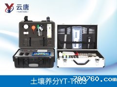 测土施肥离不开土壤养分速测仪的使用