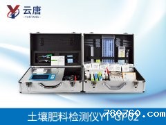 测土配方施肥帮助农户出具合理施肥方案