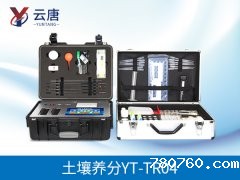 土壤肥料养分检测仪提升绿色农业发展