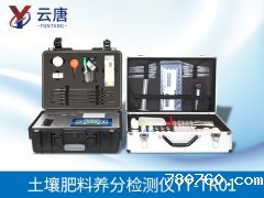 测土施肥仪器促进合理使用化肥肥料