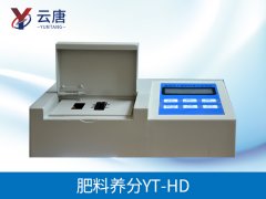 肥料养分检测仪的功能介绍和分析